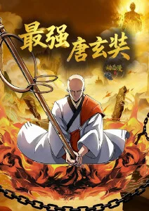 玉子爱情故事